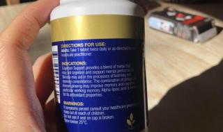 银杏草本活能洗发露 银杏草本活能洗发露