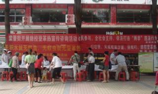 中国十大艾滋病城市 中国十大艾滋病城市