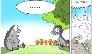 癞蛤蟆吃天鹅肉照片 癞蛤蟆吃天鹅肉照片