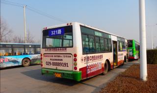 西安私家车车体广告