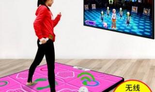 舞状元跳舞毯怎么用 舞状元跳舞毯怎么用