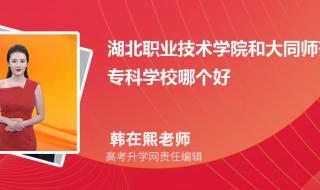 孝感学院录取分数线