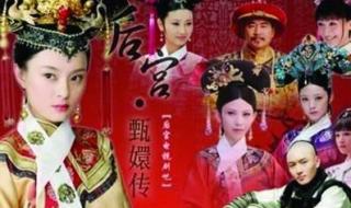 甄嬛传英文版预告片 甄嬛传英文版预告片