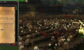 魔兽世界怎么发邮件 魔兽世界怎么发邮件