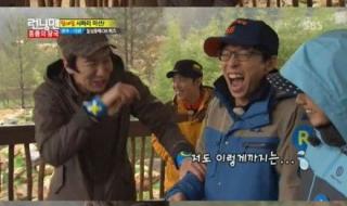 running man哪一期 尹恩惠runningman running man哪一期 尹恩惠runningman