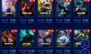 英雄联盟活动抽皮肤