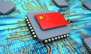 英特尔禁用新疆产品 英特尔禁用新疆产品