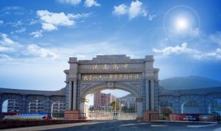 贵阳六一儿童康复医院 贵阳六一儿童康复医院