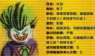 跳梁小丑指什么生肖 跳梁小丑指什么生肖