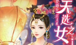 人生若只如初见游戏 人生若只如初见游戏