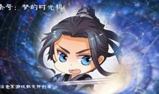 人生若只如初见游戏 人生若只如初见游戏