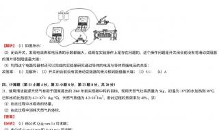 2022安徽中考物理试卷