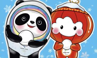 冰墩墩和雪容融简笔画