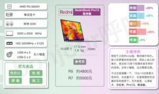 怎么买最便宜 618买电脑真的便宜吗