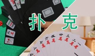 一个人如何玩扑克牌