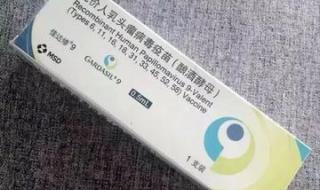 九价HPV短缺或将缓解