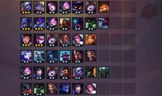 云顶之弈S1阵容合集