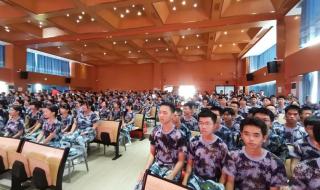 北京民族大学附属中学