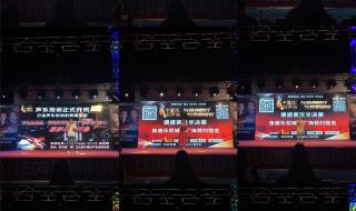 中国好声音中奖信息