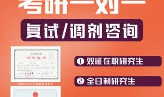 双证单证有什么区别 有双证的在职研究生