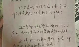 11名学生联名举报教授 11名学生联名举报教授