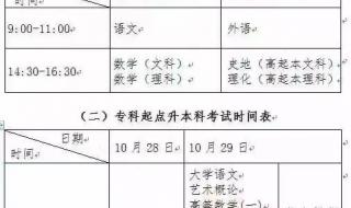 2023年交医保截止时间 2023年交医保截止时间