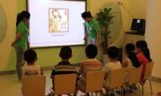 英语培训机构迈格森