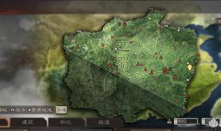 三国志战略资源比例