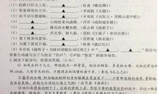 2020江苏高考语文答案