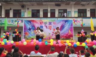 第八套广播体操搞笑版