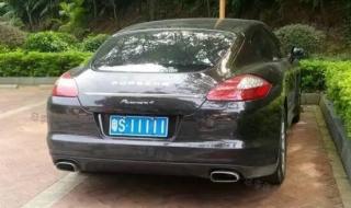 粤G88888是谁的车牌