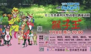 跳梁小丑是什么生肖_