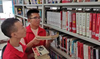 沈阳工业大学图书馆